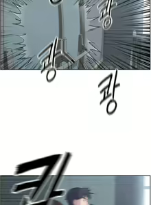 Page 178 of S Zombie Ch.0-30 - preview thumbnail
