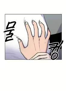 Page 252 of S Zombie Ch.0-30 - preview thumbnail