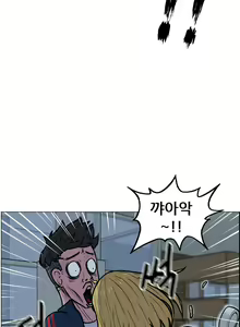 Page 274 of S Zombie Ch.0-30 - preview thumbnail