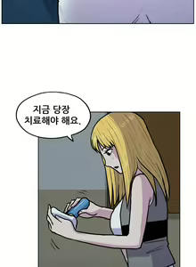 Page 298 of S Zombie Ch.0-30 - preview thumbnail