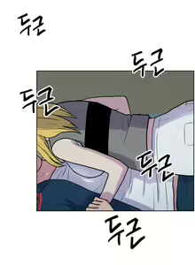 Page 301 of S Zombie Ch.0-30 - preview thumbnail