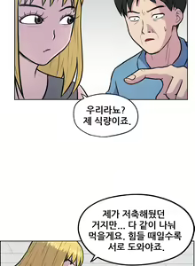 Page 316 of S Zombie Ch.0-30 - preview thumbnail
