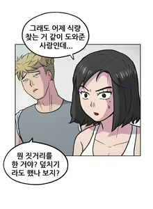 Page 317 of S Zombie Ch.0-30 - preview thumbnail