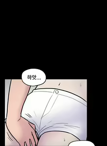 Page 319 of S Zombie Ch.0-30 - preview thumbnail
