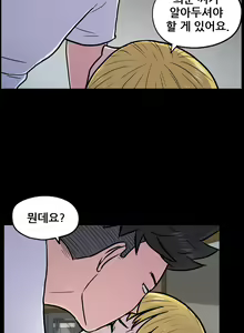 Page 320 of S Zombie Ch.0-30 - preview thumbnail