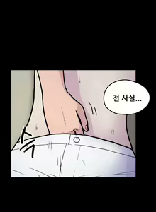 Page 321 of S Zombie Ch.0-30 - preview thumbnail