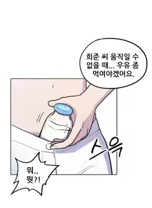 Page 371 of S Zombie Ch.0-30 - preview thumbnail