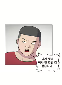 Page 396 of S Zombie Ch.0-30 - preview thumbnail