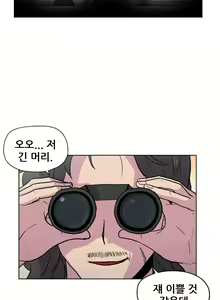 Page 397 of S Zombie Ch.0-30 - preview thumbnail