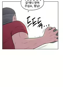 Page 411 of S Zombie Ch.0-30 - preview thumbnail
