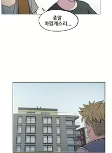 Page 422 of S Zombie Ch.0-30 - preview thumbnail