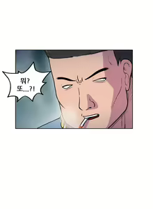 Page 455 of S Zombie Ch.0-30 - preview thumbnail