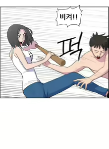 Page 479 of S Zombie Ch.0-30 - preview thumbnail