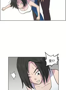 Page 481 of S Zombie Ch.0-30 - preview thumbnail