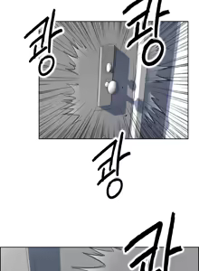 Page 544 of S Zombie Ch.0-30 - preview thumbnail