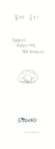 Page 557 of S Zombie Ch.0-30 - preview thumbnail