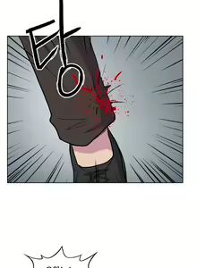 Page 569 of S Zombie Ch.0-30 - preview thumbnail