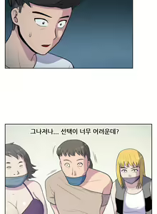 Page 585 of S Zombie Ch.0-30 - preview thumbnail