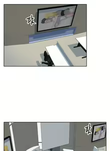 Page 604 of S Zombie Ch.0-30 - preview thumbnail