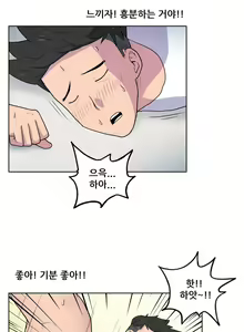 Page 608 of S Zombie Ch.0-30 - preview thumbnail