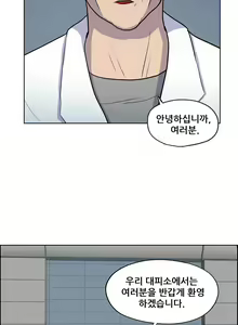 Page 617 of S Zombie Ch.0-30 - preview thumbnail