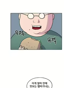 Page 630 of S Zombie Ch.0-30 - preview thumbnail
