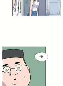 Page 631 of S Zombie Ch.0-30 - preview thumbnail
