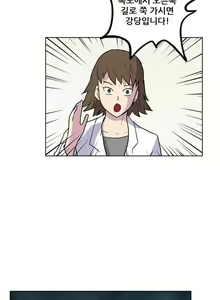 Page 634 of S Zombie Ch.0-30 - preview thumbnail