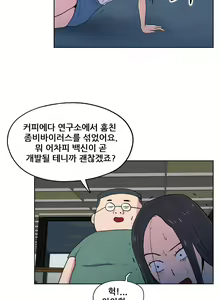 Page 671 of S Zombie Ch.0-30 - preview thumbnail