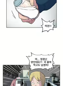 Page 676 of S Zombie Ch.0-30 - preview thumbnail