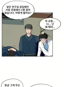 Page 705 of S Zombie Ch.0-30 - preview thumbnail