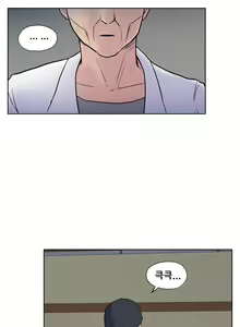 Page 706 of S Zombie Ch.0-30 - preview thumbnail