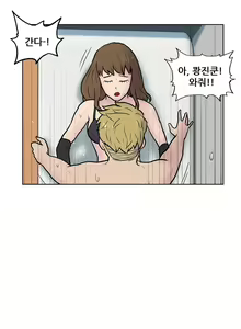 Page 735 of S Zombie Ch.0-30 - preview thumbnail