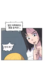 Page 746 of S Zombie Ch.0-30 - preview thumbnail