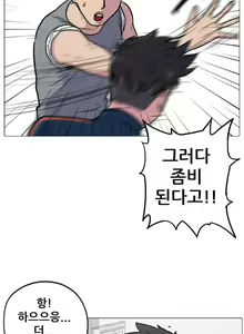 Page 75 of S Zombie Ch.0-30 - preview thumbnail