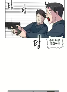 Page 754 of S Zombie Ch.0-30 - preview thumbnail