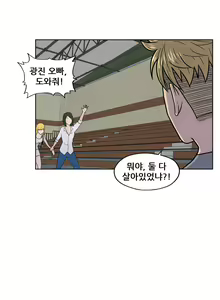 Page 759 of S Zombie Ch.0-30 - preview thumbnail