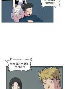 Page 768 of S Zombie Ch.0-30 - preview thumbnail