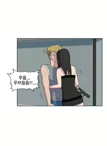 Page 777 of S Zombie Ch.0-30 - preview thumbnail