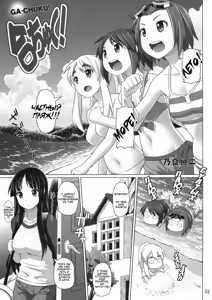 Page 2 of Ga-Chuku! - preview thumbnail