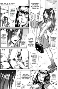 Page 7 of Tousaku - Delusion | Delusion Institution Ch. 1 - preview thumbnail
