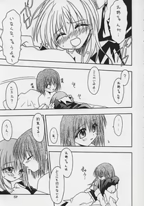 Page 11 of Nibun no Ichi no Gimai - preview thumbnail