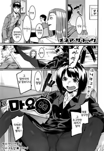 Mayo Chu Chu | 마요튜튜 — hentai manga cover on Fhentai