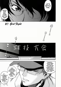 Page 139 of Take On Me - preview thumbnail