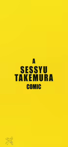 Page 2 of Take On Me - preview thumbnail