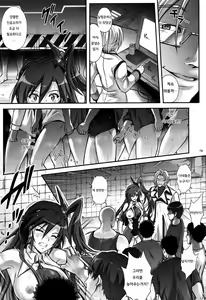 Page 15 of T-27 ZeChooo - preview thumbnail