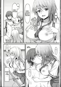 Page 17 of Sister Friends Zenpen - preview thumbnail