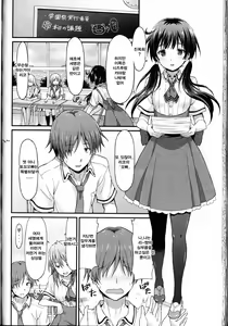 Page 5 of Sister Friends Zenpen - preview thumbnail