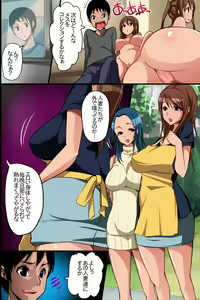 Page 10 of Nyotai Collector ~ Ano Ko mo Jikan Teishi de Muteikou ni Shite Hamemakure! - preview thumbnail