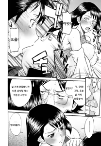 Page 12 of LL no Love - preview thumbnail